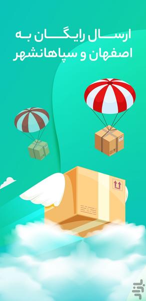 HyperBaz - Image screenshot of android app