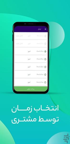 HyperBazKaraj - Image screenshot of android app