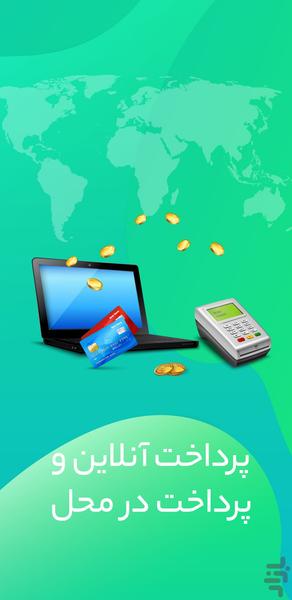 هایپرباز(هایپرمارکت آنلاین کرج) - Image screenshot of android app