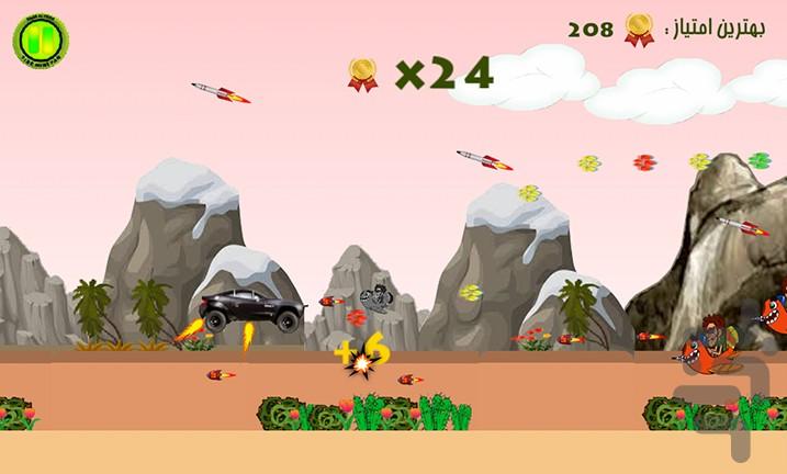 Flying Cars - Gameplay image of android game