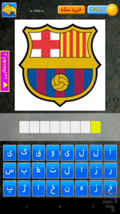Football teems - Gameplay image of android game