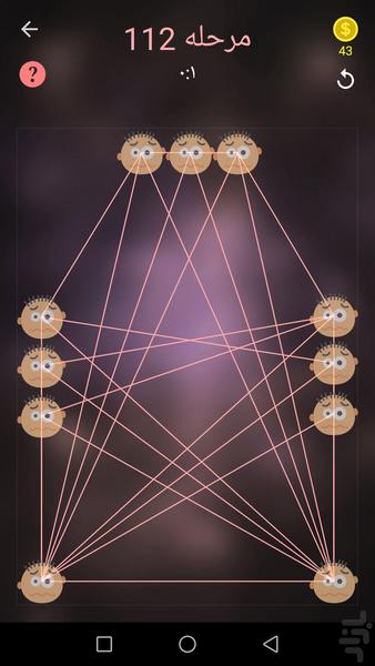 Node brain game - Gameplay image of android game