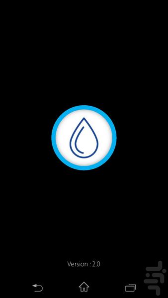 آب رو نگه دار! ۲ - Image screenshot of android app