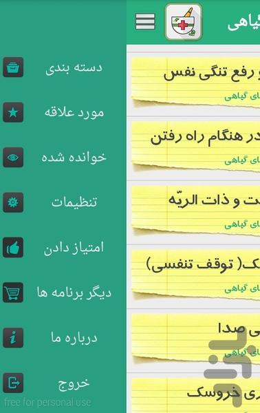 shafa - Image screenshot of android app