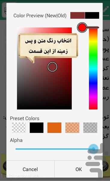 نسخه های شفابخش استاد ضیا - عکس برنامه موبایلی اندروید