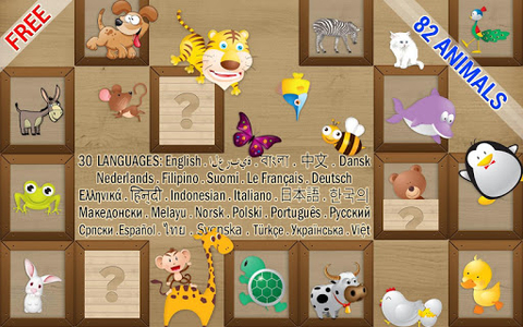 Mind game for kids - Animals Game for Android - Download | Cafe Bazaar Mind game for kids - Animals Game for Android - Download | Cafe Bazaar