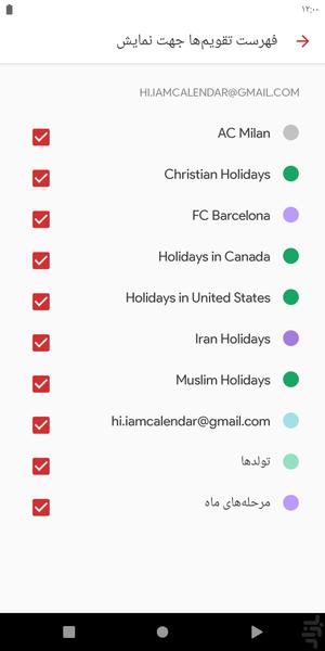 i am calendar - Image screenshot of android app