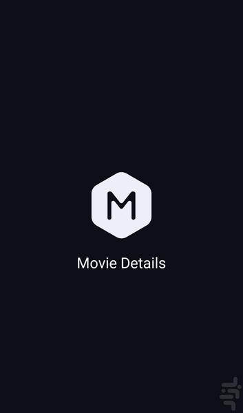 Movie Details - Image screenshot of android app