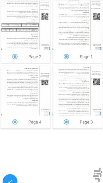 پی دی اف ساز - عکس برنامه موبایلی اندروید