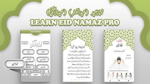 Learn Namaz in Urdu + Audio - عکس برنامه موبایلی اندروید