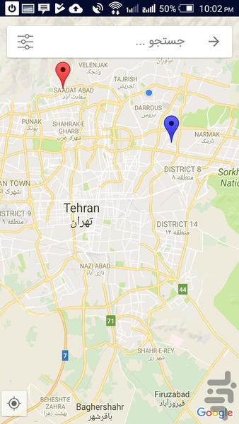 آی بنگاه - عکس برنامه موبایلی اندروید