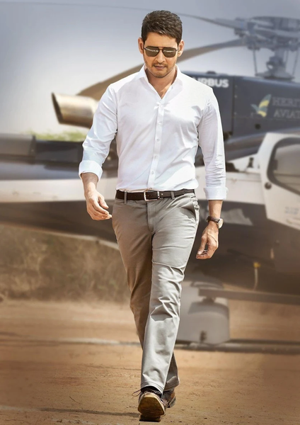 Mahesh Babu HD Wallpapers - Image screenshot of android app