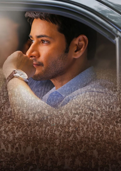 Mahesh Babu HD Wallpapers - Image screenshot of android app