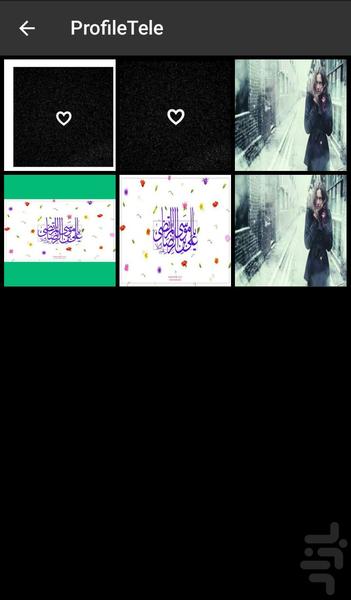 عکس کامل پروفایل تلگرام(بدون کروپ) - عکس برنامه موبایلی اندروید
