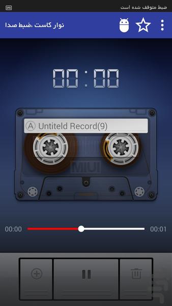 نوار کاست(ضبط صدا) - Image screenshot of android app