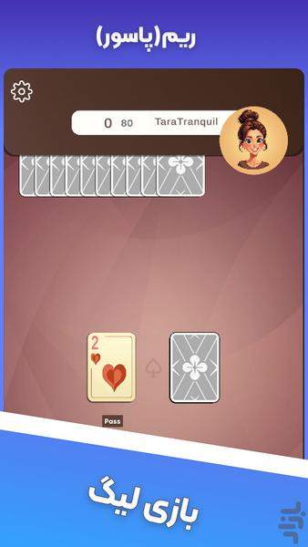 ‏بازی ورق: ریم - Gameplay image of android game
