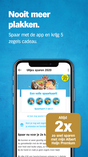 Albert Heijn supermarkt - عکس برنامه موبایلی اندروید