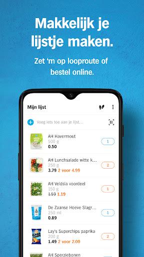 Albert Heijn supermarkt - عکس برنامه موبایلی اندروید