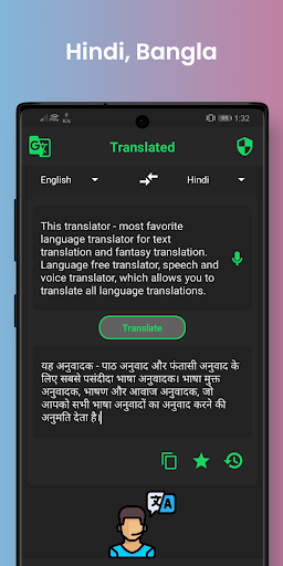 Hi Translator - Hindi, Bangla - Image screenshot of android app