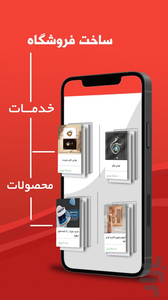 وورکی | بازار اجتماعی کسب و کار - عکس برنامه موبایلی اندروید