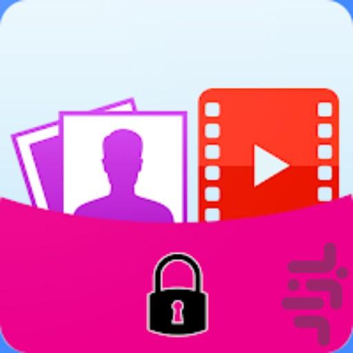 مخفی ساز عکس و فیلم - Image screenshot of android app
