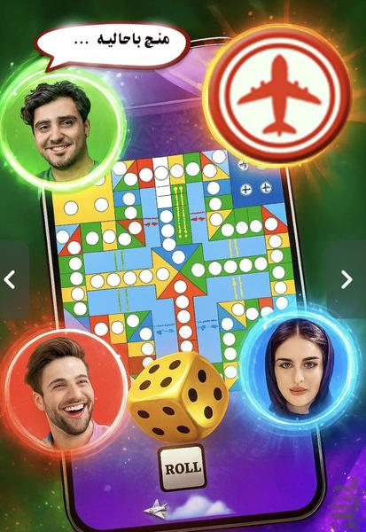 بازی منچ - Gameplay image of android game