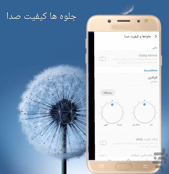 پخش کننده موسیقی 🔰 - Image screenshot of android app