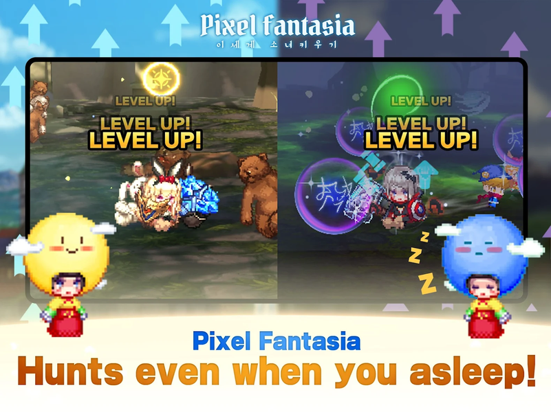 Pixel Fantasia: Idle RPG GAME - عکس بازی موبایلی اندروید