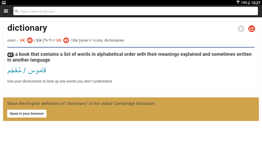 Cambridge English-Arabic Dictionary - Image screenshot of android app