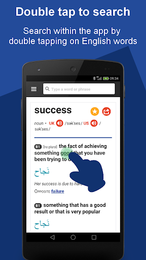 Cambridge English-Arabic Dictionary - Image screenshot of android app
