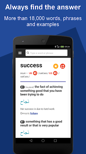 Cambridge English-Arabic Dictionary - Image screenshot of android app