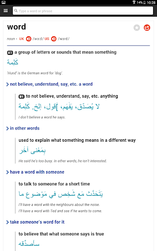Cambridge English-Arabic Dictionary - Image screenshot of android app