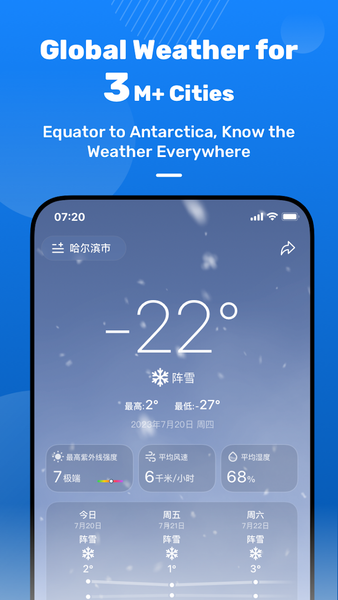 VeryFitWeather - عکس برنامه موبایلی اندروید