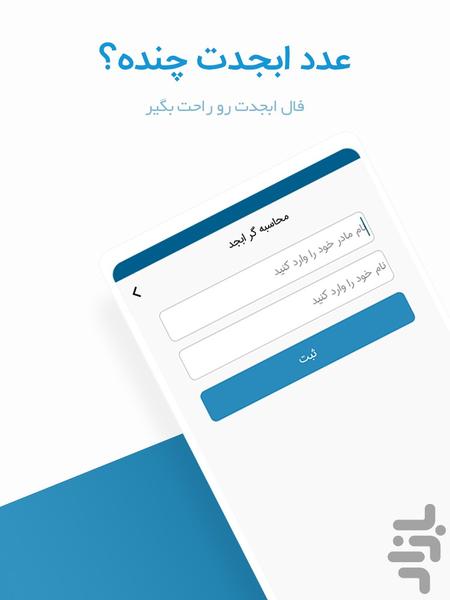 Mersa Religious Application - عکس برنامه موبایلی اندروید