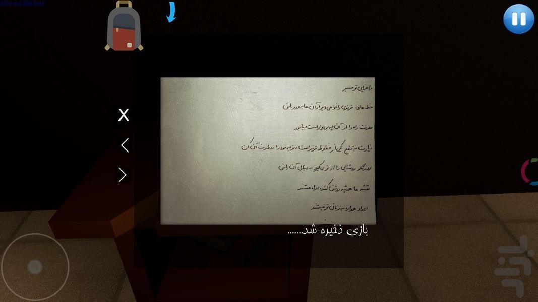 مامور زمان(قسمت اول) - عکس بازی موبایلی اندروید