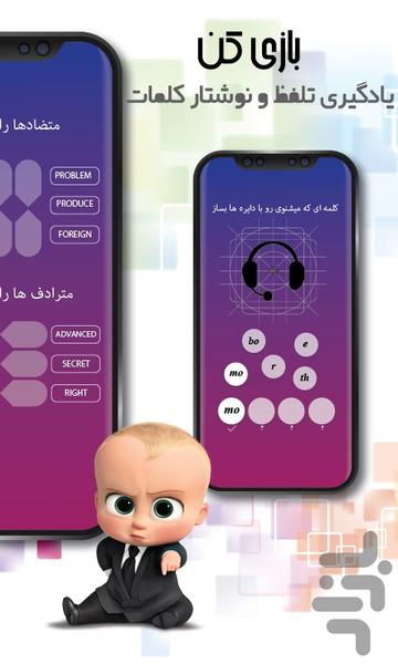 اتود | آموزش لایتنری انگلیسی کنکور - عکس برنامه موبایلی اندروید