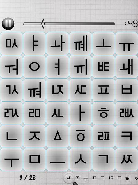Spot the Symbol - عکس بازی موبایلی اندروید