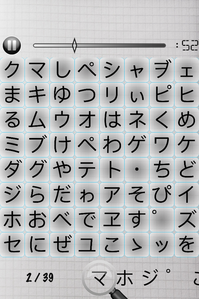 Spot the Symbol - عکس بازی موبایلی اندروید