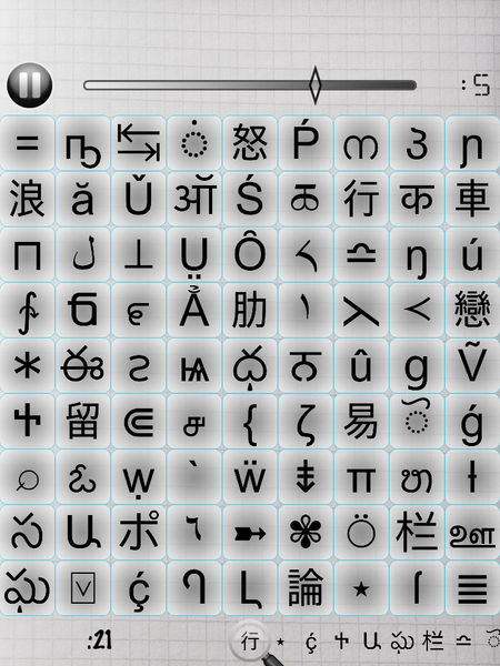 Spot the Symbol - عکس بازی موبایلی اندروید