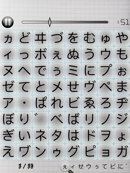 Spot the Symbol - عکس بازی موبایلی اندروید