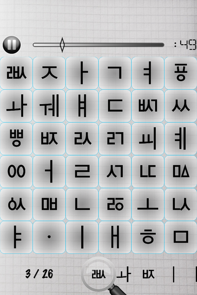 Spot the Symbol - عکس بازی موبایلی اندروید