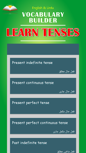English Vocabulary Builder - Image screenshot of android app