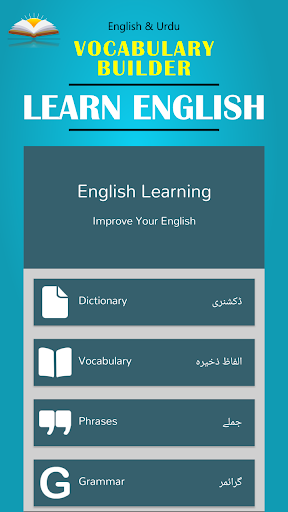 English Vocabulary Builder - Image screenshot of android app