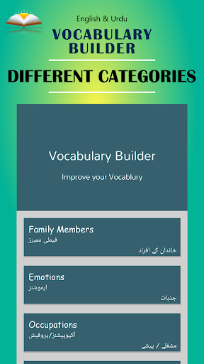 English Vocabulary Builder - Image screenshot of android app