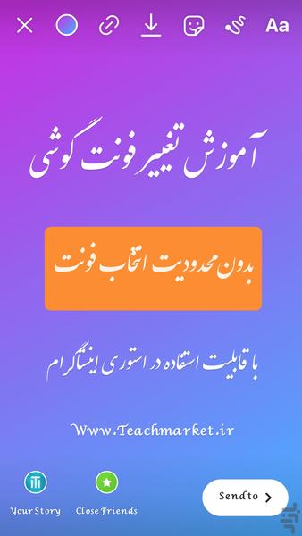 تغییر فونت گوشی (آموزش) - عکس برنامه موبایلی اندروید