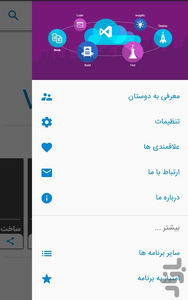 Learn Programming - Image screenshot of android app