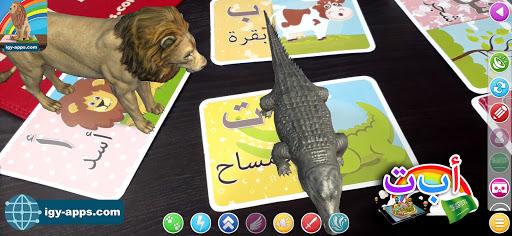 AR Kid's Kit 4D - عکس برنامه موبایلی اندروید