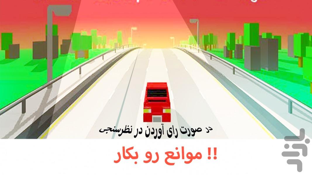 EAA3 ساخت بازی و برنامه اندروید - Image screenshot of android app