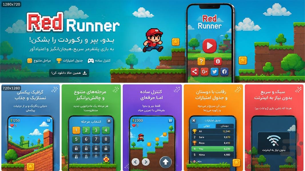 EAA3 ساخت بازی و برنامه اندروید - Image screenshot of android app