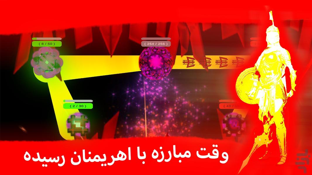 The final galactic battle - Gameplay image of android game